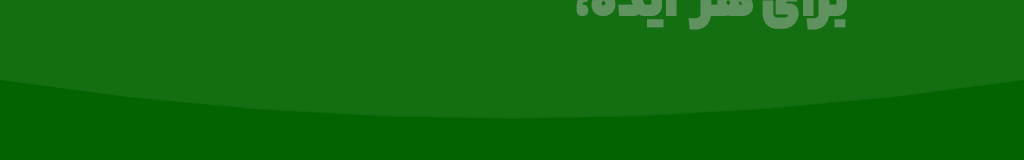 خرید هاست پر سرعت