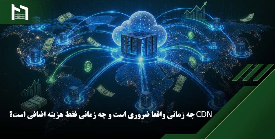 cdn چیست