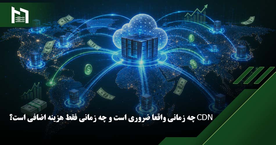 cdn چیست