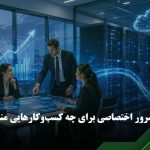 مزایای سرور اختصاصی