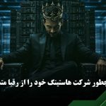 راه اندازی هاستینگ