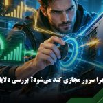 خرید سرور مجازی