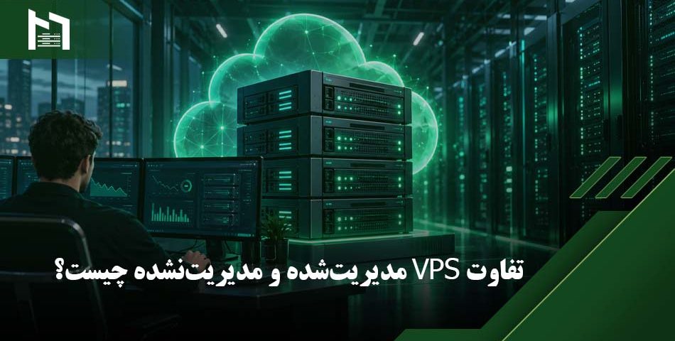 خرید سرور مجازی