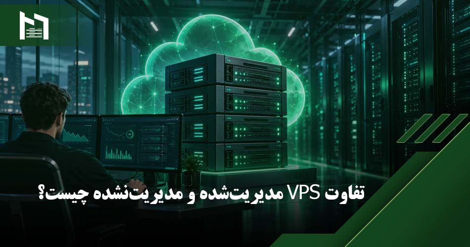 خرید سرور مجازی