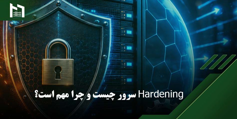 hardening چیست