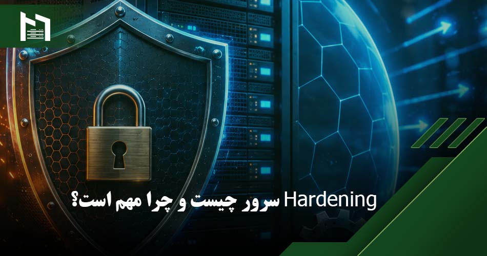 hardening چیست