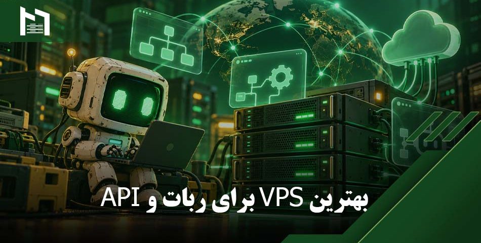 خرید سرور مجازی