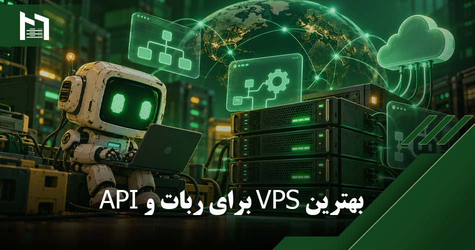 خرید سرور مجازی