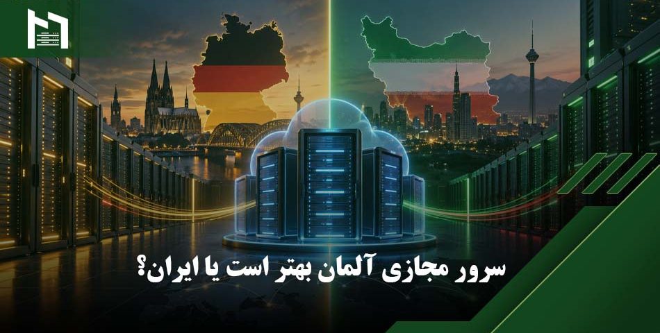 خرید سرور مجازی