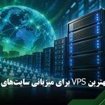 خرید سرور مجازی