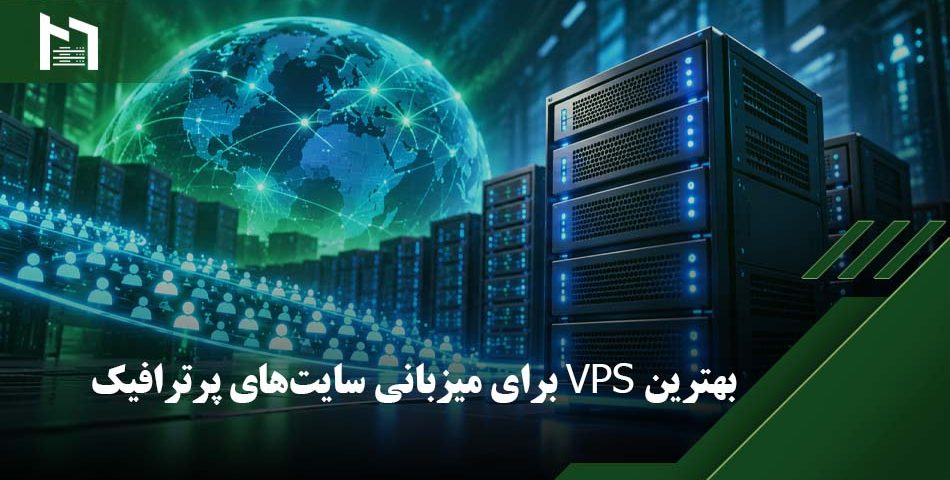 خرید سرور مجازی