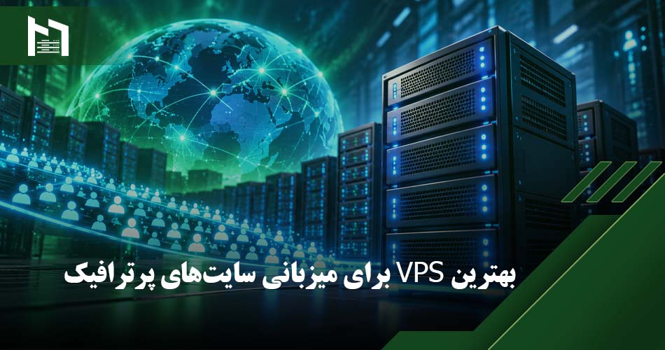 خرید سرور مجازی