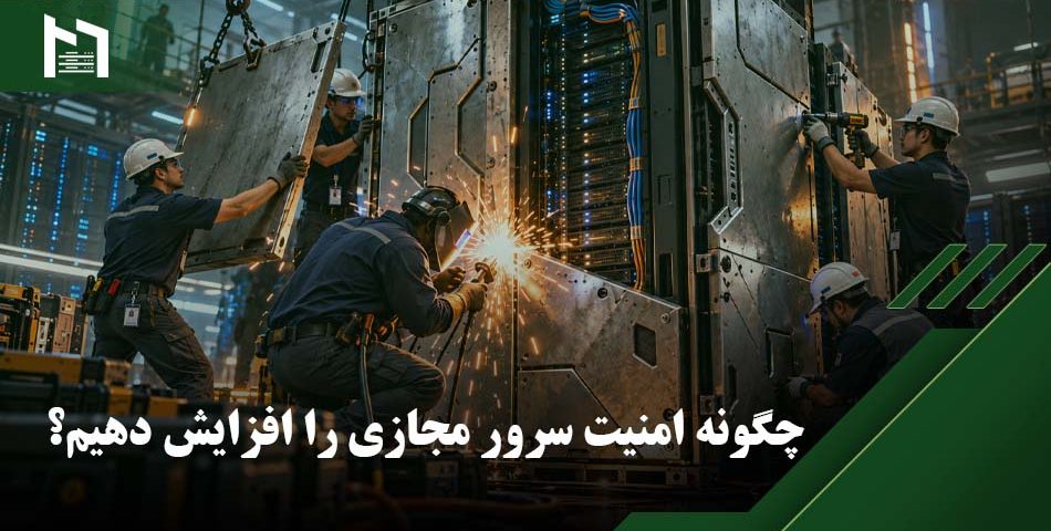 خرید سرور مجازی