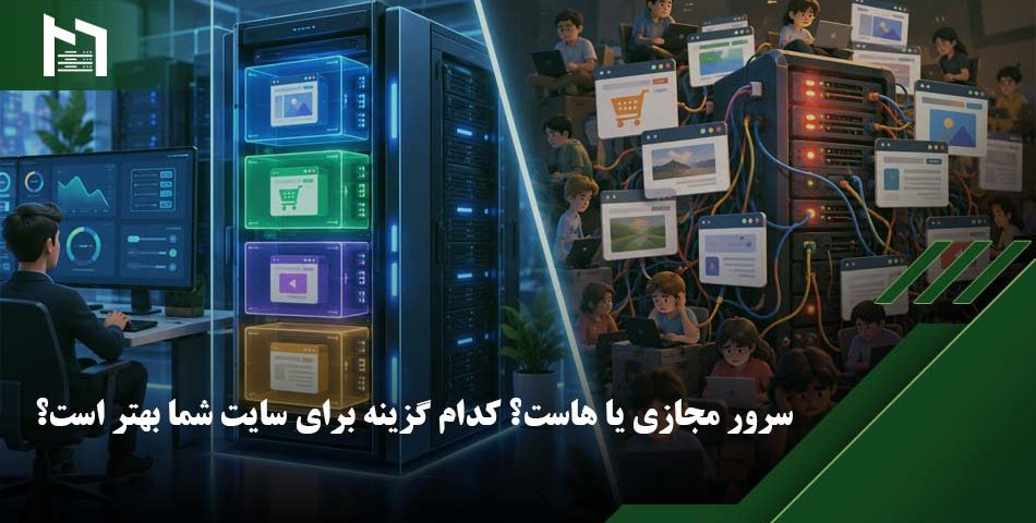 خرید سرور مجازی