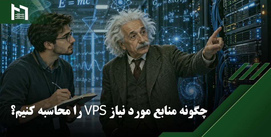 خرید سرور مجازی