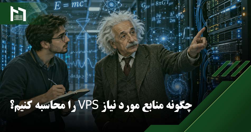 خرید سرور مجازی