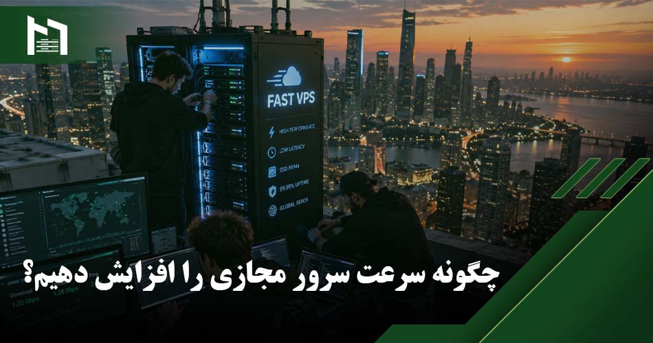 خرید سرور مجازی