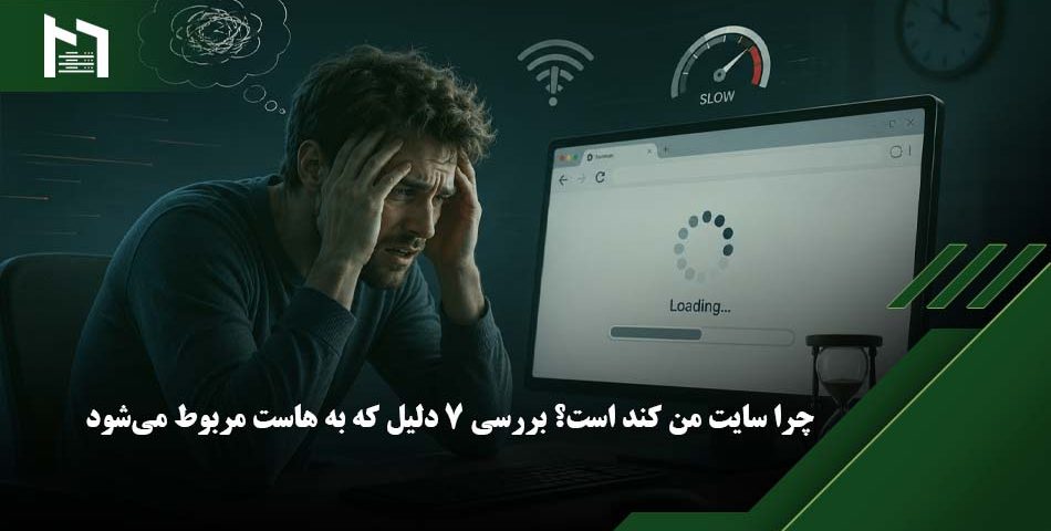 کندی سایت